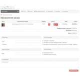 Ruchkidveri  интернет-магазин дверей из категории Наши проекты для CMS OpenCart (ОпенКарт) фото 5