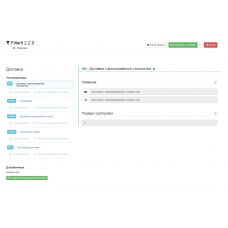 Модуль Filterit - Управление доставкой, оплатой и учетом в заказе