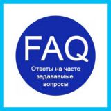 Модуль FAQ (Вопрос-Ответ) из категории Прочие для CMS OpenCart (ОпенКарт)