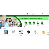 Medshoppro - Медицинские товары