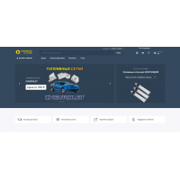 Топливные сетки для автомобилей