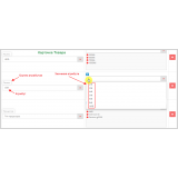 Attribute Text Select из категории Атрибуты для CMS OpenCart (ОпенКарт) фото 12
