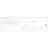 Attribute Text Select из категории Атрибуты для CMS OpenCart (ОпенКарт) фото 15