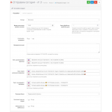 Отправим сегодня для opencart 3 из категории Цены, скидки, акции, подарки для CMS OpenCart (ОпенКарт) фото 1
