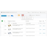 Управление категориями и товарами 2.01 из категории Админка для CMS OpenCart (ОпенКарт) фото 6