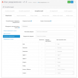 MAX уведомления из категории Письма, почта, sms для CMS OpenCart (ОпенКарт) фото 5 MAX уведомления из категории Письма, почта, sms для CMS OpenCart (ОпенКарт) фото 5