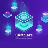 CRMplaza - CRM система для Opencart из категории Обмен данными для CMS OpenCart (ОпенКарт)