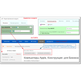 Фильтр товаров - FilterVier_SEO из категории Фильтры для CMS OpenCart (ОпенКарт) фото 6