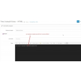 Всплывающая форма обратной связи из категории Обратная связь для CMS OpenCart (ОпенКарт) фото 7
