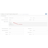 Слайдер категорий ( + мин. цена) из категории Прочие для CMS OpenCart (ОпенКарт) фото 4