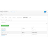 Комментарии менеджера к заказам и клиентам для opencart 3.x из категории Админка для CMS OpenCart (ОпенКарт) фото 1