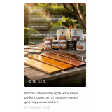 Автопостинг в блог Простор на Opencart, Telegram и соцсети через n8n, OpenAI, Flux и Postmypost из категории Автоматизации для n8n для CMS OpenCart (ОпенКарт) фото 6