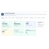 OneC Exchange — обмен с 1С из категории Обмен данными для CMS OpenCart (ОпенКарт) фото 1 OneC Exchange — обмен с 1С из категории Обмен данными для CMS OpenCart (ОпенКарт) фото 1