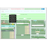 Фильтр товаров - FilterVier_SEO из категории Фильтры для CMS OpenCart (ОпенКарт) фото 10