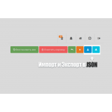 Musorka - Безопасное удаление + Архивация из категории Админка для CMS OpenCart (ОпенКарт) фото 4