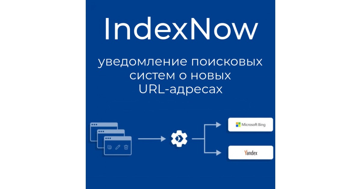 Url новым