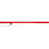 Ограничение доступа в админку по времени из категории Админка для CMS OpenCart (ОпенКарт) фото 5