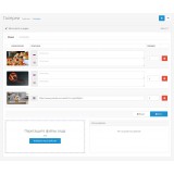 Галерея фото и видео из категории Прочие для CMS OpenCart (ОпенКарт) фото 4