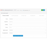 MAX уведомления из категории Письма, почта, sms для CMS OpenCart (ОпенКарт) фото 1 MAX уведомления из категории Письма, почта, sms для CMS OpenCart (ОпенКарт) фото 1