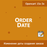 OrderDate - изменение даты создания заказа из категории Админка для CMS OpenCart (ОпенКарт)