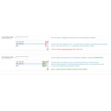 RelatedLinks - управление связями рекомендуемых товаров из категории Админка для CMS OpenCart (ОпенКарт) фото 3