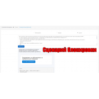 Site Defender - защита сайта от DDOS атак, спам трафика, SQL инъекций
