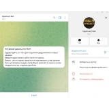 Уведомления о заказе в Telegram (Телеграм) из категории Письма, почта, sms для CMS OpenCart (ОпенКарт) фото 1