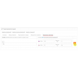 Attribute Text Select из категории Атрибуты для CMS OpenCart (ОпенКарт) фото 8