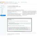 Hi-Optimizer for Opencart - интеллектуальный оптимизатор сайта для повышения скорости загрузки страниц и оценки pagespeed google  вер. 1.5.1 из категории Кэширование, Сжатие, Ускорение для CMS OpenCart (ОпенКарт) фото 2