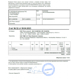 InvoicePlus PDF - Заказ / Счет / Товарный чек в PDF из категории Заказ, корзина для CMS OpenCart (ОпенКарт) фото 2