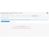 Интеграция с b2b-системой IT Partner (i-t-p.pro) из категории Обмен данными для CMS OpenCart (ОпенКарт) фото 3