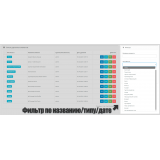 Musorka - Безопасное удаление + Архивация из категории Админка для CMS OpenCart (ОпенКарт) фото 5
