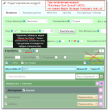 Фильтр товаров - FilterVier_SEO из категории Фильтры для CMS OpenCart (ОпенКарт) фото 11