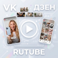 Видеосервисы