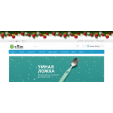 Новогоднее украшение сайта из категории Оформление для CMS OpenCart (ОпенКарт) фото 2 Новогоднее украшение сайта из категории Оформление для CMS OpenCart (ОпенКарт) фото 2
