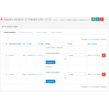 Задать вопрос о товаре Lite для opencart 3.x из категории Письма, почта, sms для CMS OpenCart (ОпенКарт) фото 3 Задать вопрос о товаре Lite для opencart 3.x из категории Письма, почта, sms для CMS OpenCart (ОпенКарт) фото 3