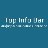 Информационная полоса / Top Info Bar из категории Оформление для CMS OpenCart (ОпенКарт)