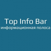 Информационная полоса / Top Info Bar