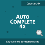 Autocomplete 4x - улучшенный поиск товаров в админке из категории Админка для CMS OpenCart (ОпенКарт)