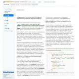 Hi-Optimizer for Opencart - интеллектуальный оптимизатор сайта для повышения скорости загрузки страниц и оценки pagespeed google  вер. 1.5.1 из категории Кэширование, Сжатие, Ускорение для CMS OpenCart (ОпенКарт) фото 4