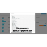 Musorka - Безопасное удаление + Архивация из категории Админка для CMS OpenCart (ОпенКарт) фото 6