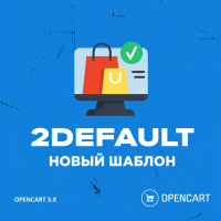 2DEFAULT - Новый бесплатный шаблон