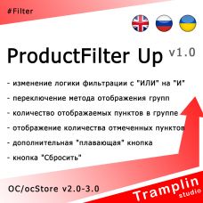 TS ProductFilter Update