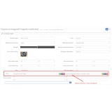 Модули в строку из категории Прочие для CMS OpenCart (ОпенКарт) фото 1 Модули в строку из категории Прочие для CMS OpenCart (ОпенКарт) фото 1