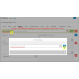 Attribute Text Select из категории Атрибуты для CMS OpenCart (ОпенКарт) фото 13