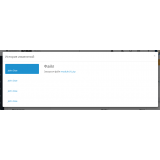 База знаний / WIKI из категории Админка для CMS OpenCart (ОпенКарт) фото 4 База знаний / WIKI из категории Админка для CMS OpenCart (ОпенКарт) фото 4