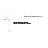 Уведомления о заказе в Telegram (Телеграм) из категории Письма, почта, sms для CMS OpenCart (ОпенКарт) фото 2