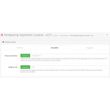 Short Link Generator — модуль коротких ссылок 2.0 для OpenCart 3 из категории SEO, карта сайта, оптимизация для CMS OpenCart (ОпенКарт) фото 2