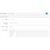 SEO Таблица цен для opencart 2.x из категории SEO, карта сайта, оптимизация для CMS OpenCart (ОпенКарт) фото 1