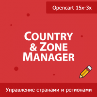 CountryZone Manager - управление странами и регионами